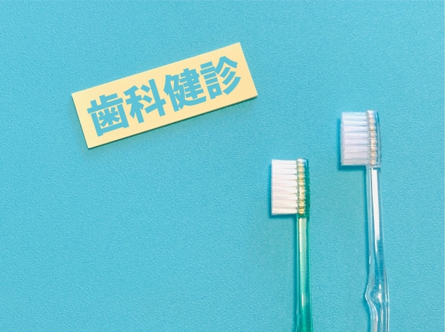 「タンパク質不足」と「笑わないリスク」